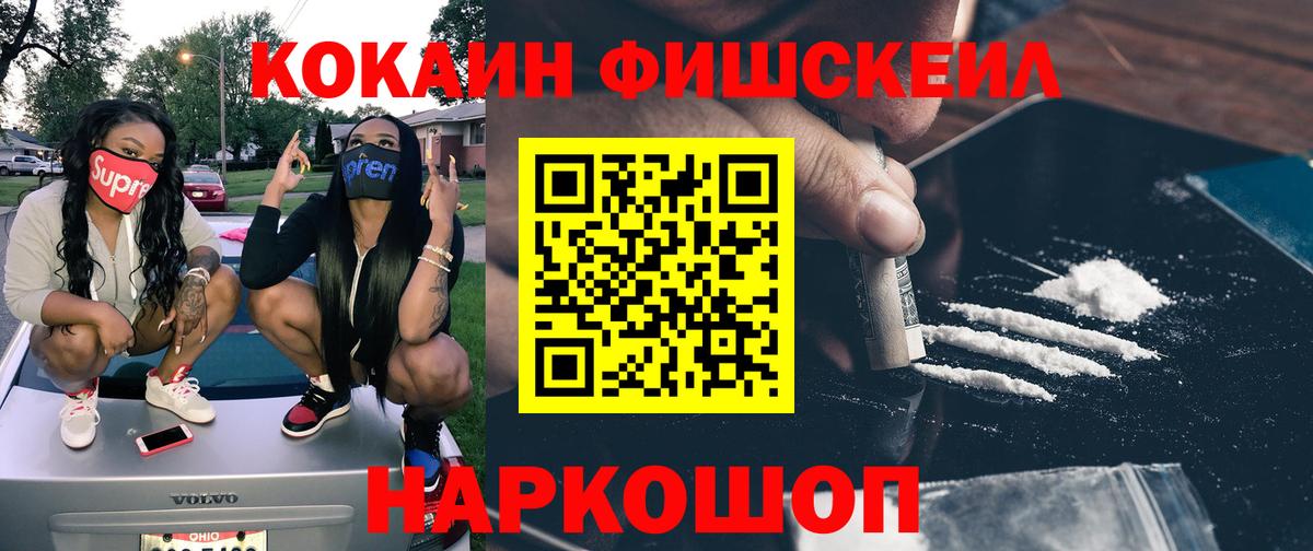 КОКАИН Перу Красноармейск