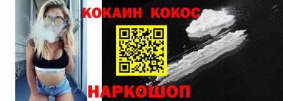мефедрон VHQ Коммунар