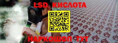 ECSTASY Комсомольск-на-Амуре