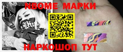 мефедрон VHQ Коммунар
