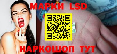 марки lsd Конаково