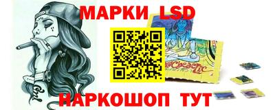 марки lsd Конаково