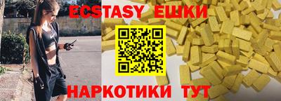 ECSTASY Комсомольск-на-Амуре