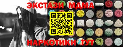 мефедрон VHQ Коммунар