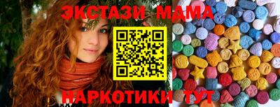 мефедрон VHQ Коммунар