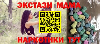 мефедрон VHQ Коммунар