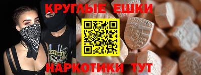 мефедрон VHQ Коммунар