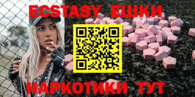 мефедрон VHQ Коммунар