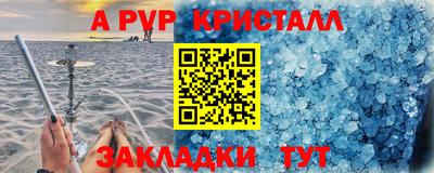 мефедрон VHQ Коммунар