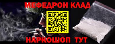 мефедрон VHQ Коммунар