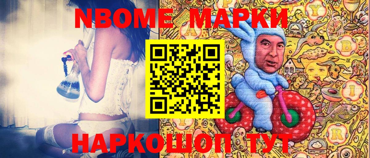 Красноармейск  ГАШ  Вход с VPN  Экстази  МЕФ   КОКАИН  Бошки Шишки 