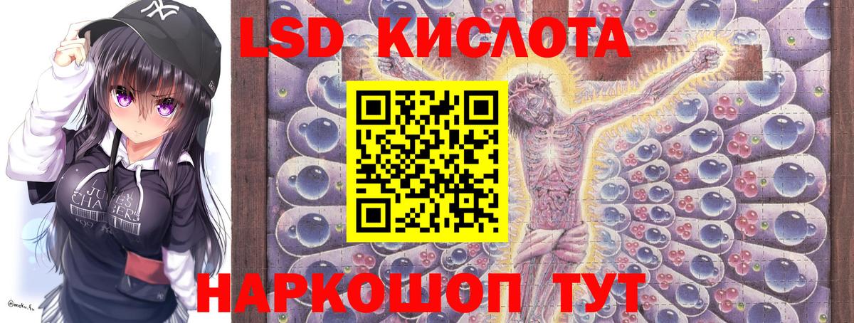 Красноармейск  Марки 25I-NBOMe 1,5мг  Марки 25I-NBOMe  Вход с VPN 