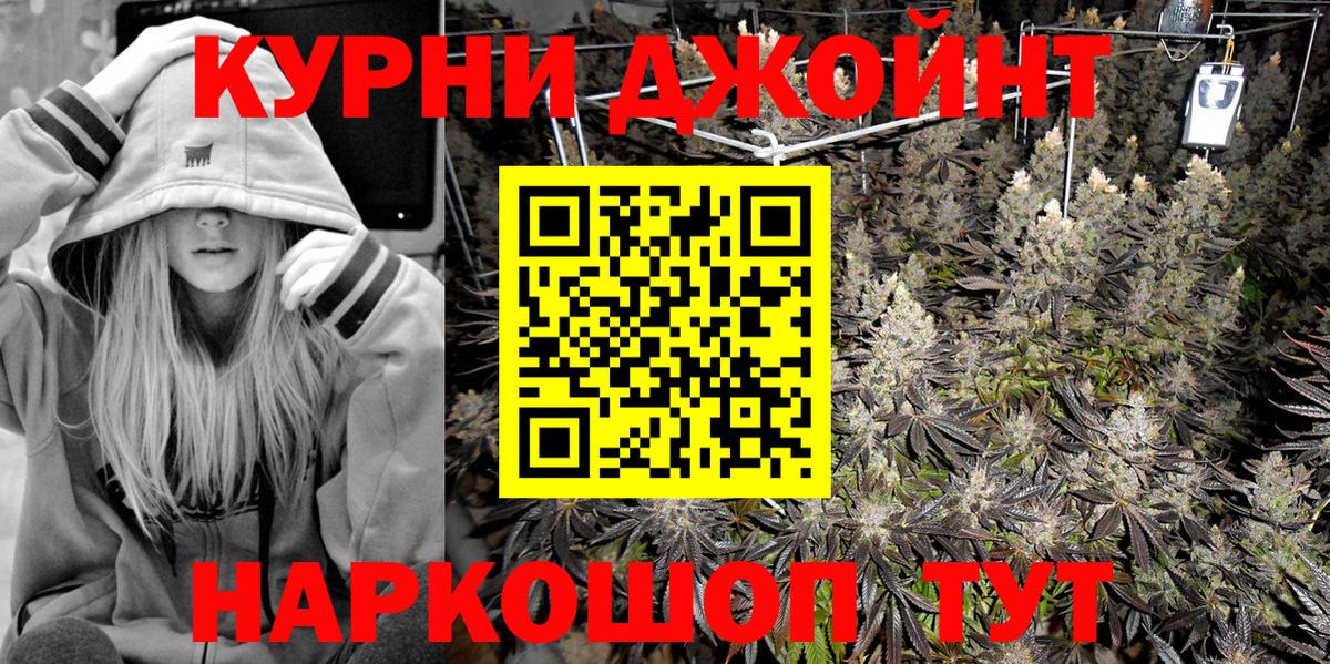 Бошки марихуана марихуана  Марихуана OG Kush  Конопля тримм  Красноармейск  Конопля Bruce Banner  Вход с VPN 