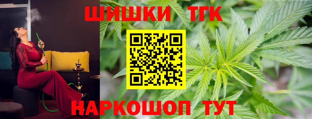 Бошки марихуана Ganja Красноармейск